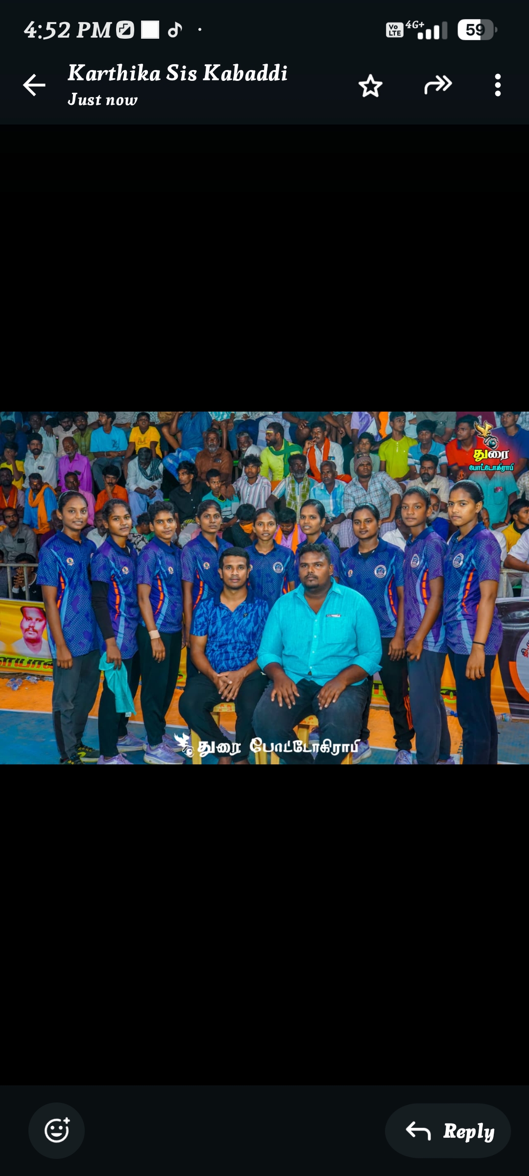 TGM Kallakurichi Cover